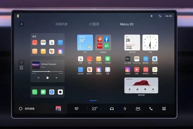 Meizu FlymeAuto Machin Enfotenm Entèfas Ekspozisyon