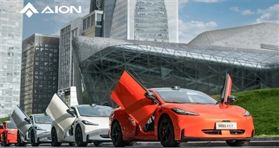 Guangqi Aion anonse pèfòmans Komèsyal Oktòb