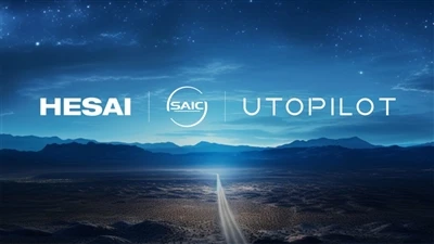 Teknoloji Hesai ak Leapmotor rive nan yon koperasyon pwodiksyon an mas rada lazè