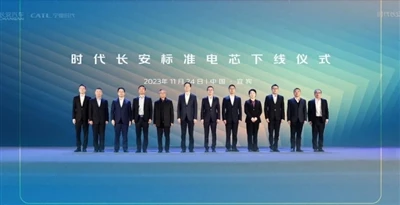 Changan Times Standard Battery Cells ofisyèlman woule sou liy pwodiksyon an