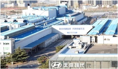 Hyundai Motor vann faktori Chongqing pou 1.62 milya dola Yuan