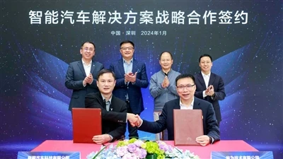 Huawei ak Voyah ap kolabore, petèt ap itilize mòd HI (HUAWEI INSIDE)
