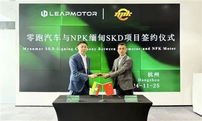 Leapmotor siyen yon akò ak konpayi NPK MOTOR Myanma a